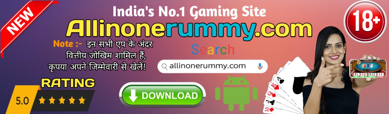 All Rummy App Header Banner